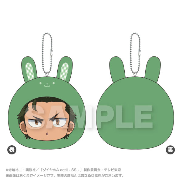 Stella Notes TV Anime "Ace of Diamond actII -Second Season-" Marumates Cushion Keychain Rabbit ver. Yoichi Kuramochi Bild 1
