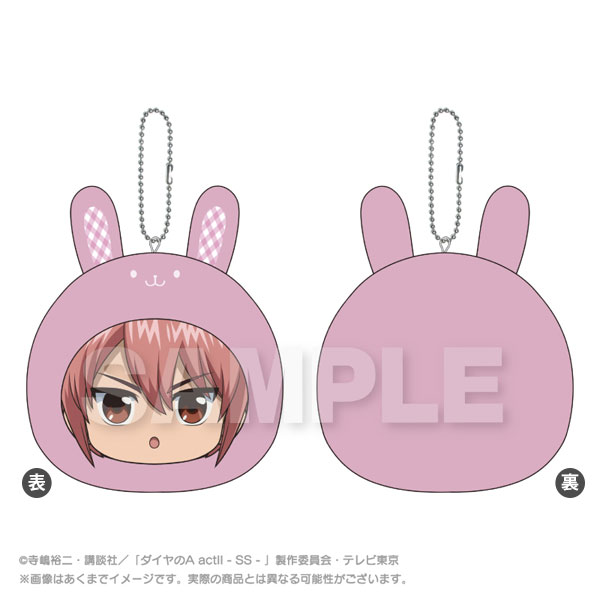 Stella Notes TV Anime "Ace of Diamond actII -Second Season-" Marumates Cushion Keychain Rabbit ver. Haruichi Kominato Bild 1