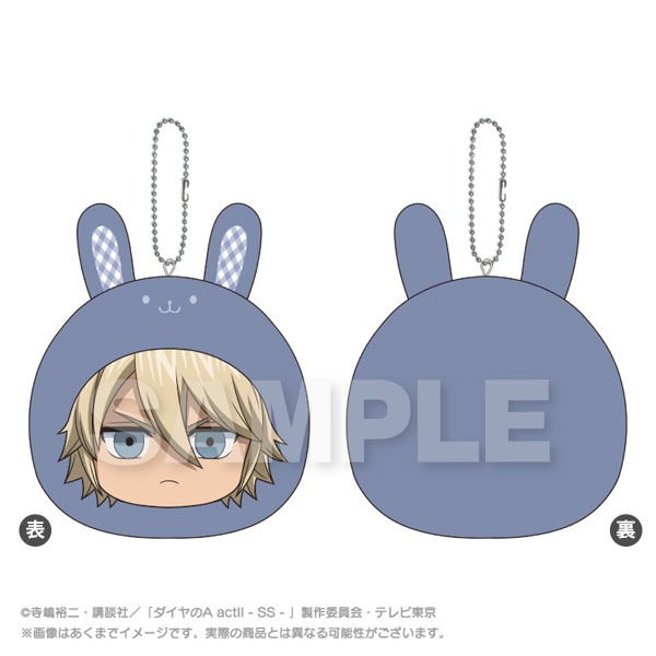 Stella Notes TV Anime "Ace of Diamond actII -Second Season-" Marumates Cushion Keychain Rabbit ver. Koushuu Okumura Bild 1