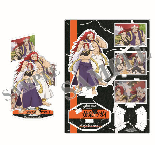 Takara Tomy A.R.T.S Daemons of the Shadow Realm Memorial Acrylic Stand Sayuu-sama imagen 1