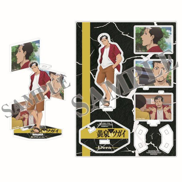 Takara Tomy A.R.T.S Daemons of the Shadow Realm Memorial Acrylic Stand Dera image 1