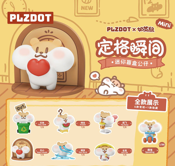 PLZDOT Milk Tea Hamster Freeze Moment Series Mini Blind Box Figure 6Pack BOX รูปภาพ 1