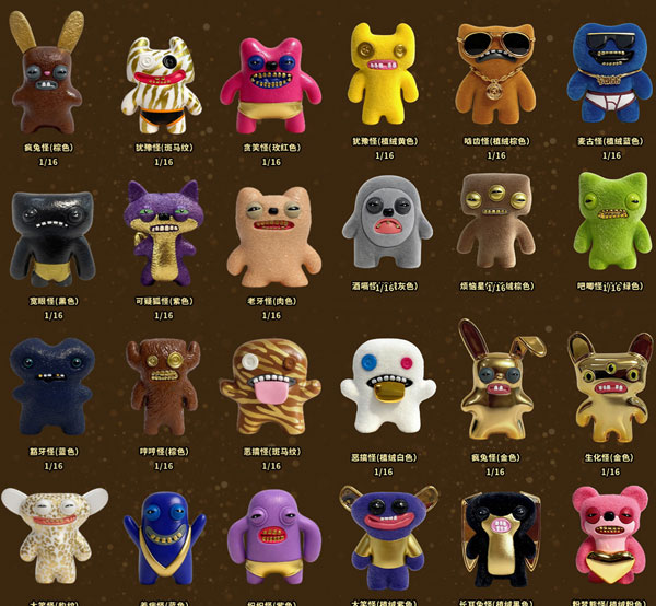 PMl Trading& Enterprise Ltd. Fuggler Figure Desktop Series 3 Blind Box 24Pack BOX รูปภาพ 1