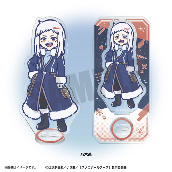 Playful Mind Company TV Anime "Snowball Earth" Retro Pop Acrylic Stand Ao Nogi