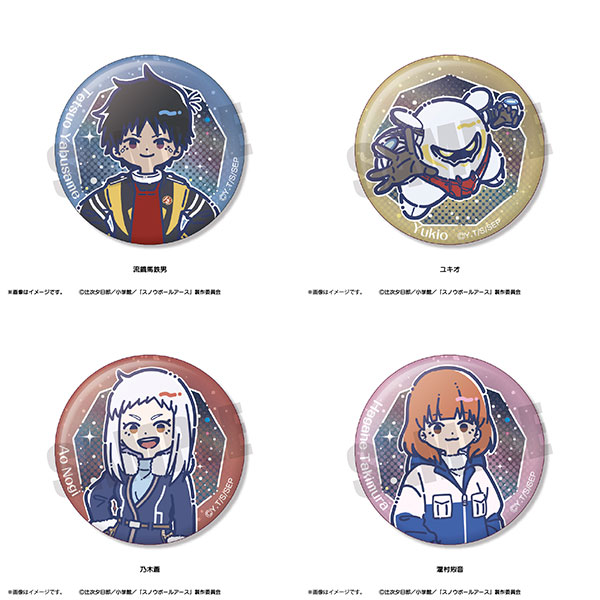 Playful Mind Company TV Anime "Snowball Earth" Retro Pop Aurora Tin Badge 4Pack BOX 圖片 1