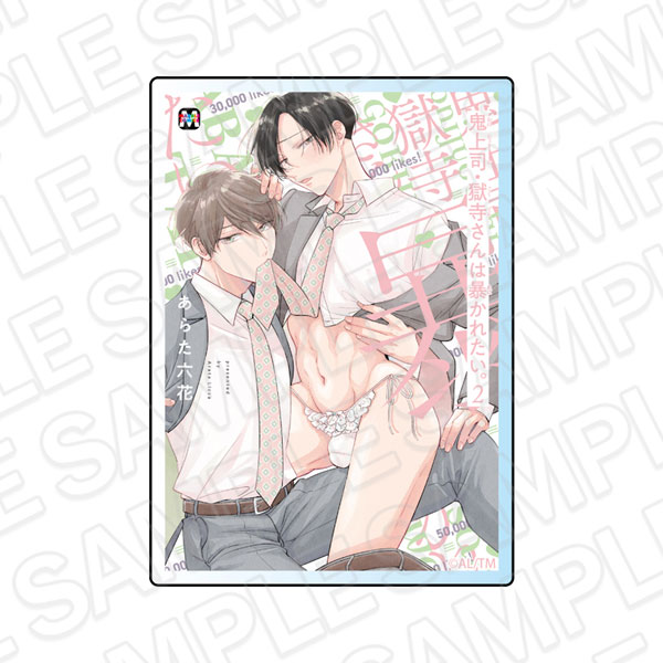 Contents Seed Onijoushi Gokuderasan wa Abakaretai. Comics Front Cover Style Acrylic Magnet Vol.2 gambar 1