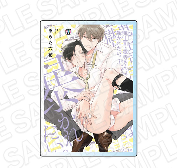 Contents Seed Onijoushi Gokuderasan wa Abakaretai. Comics Front Cover Style Acrylic Magnet Vol.3 รูปภาพ 1