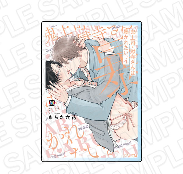 Contents Seed Onijoushi Gokuderasan wa Abakaretai. Comics Front Cover Style Acrylic Magnet Vol.4 รูปภาพ 1