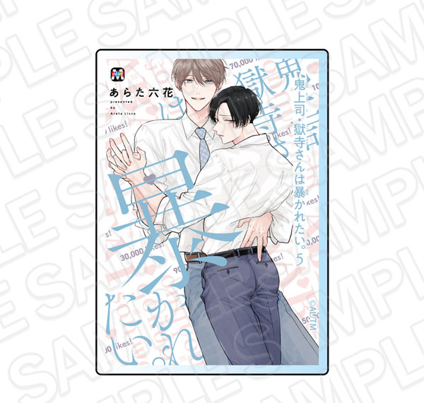Contents Seed Onijoushi Gokuderasan wa Abakaretai. Comics Front Cover Style Acrylic Magnet Vol.5 รูปภาพ 1