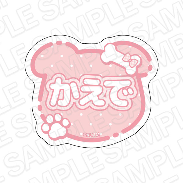 Contents Seed Onijoushi Gokuderasan wa Abakaretai. Name Badge Kaede Gokudera gambar 1