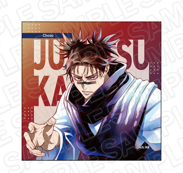 Contents Seed TV Anime "Jujutsu Kaisen" "The Culling Game" Microfiber Cloth PALE TONE series Choso Bild 1