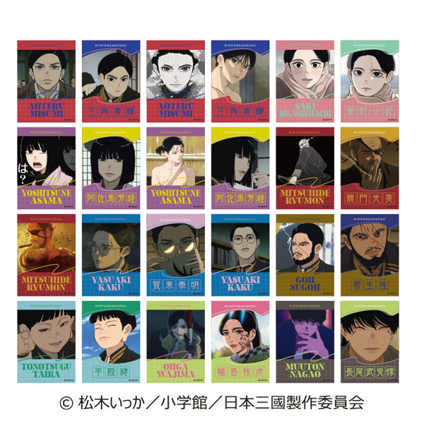 Ensky TV Anime "Nippon Sangoku" Mini Bromide (Glossy Card) Collection 12Pack BOX 圖片 1