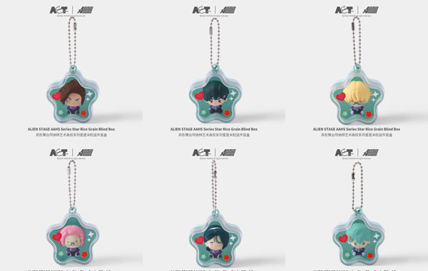 AET ALIEN STAGE Anakt Arts High School (AAHS) Mini Keychain 6Pack BOX Bild 1