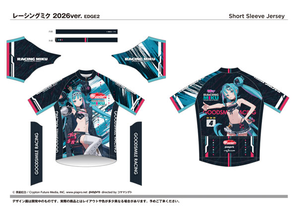 Good Smile Company Cycling Tracksuit Racing Miku 2026 EDGE2 Ver. XXL