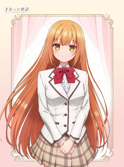 Matsumoto Shouji Saijo no Osewa B2 Wall Scroll Hinako Konohana รูปภาพ 1