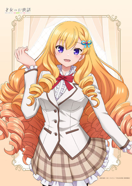 Matsumoto Shouji Saijo no Osewa B2 Wall Scroll Mirei Tennoji