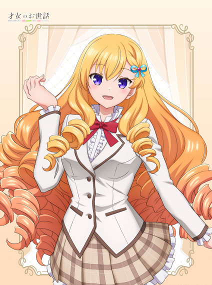 Matsumoto Shouji Saijo no Osewa B2 Wall Scroll Mirei Tennoji Bild 1