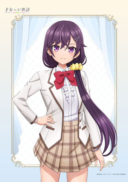 Matsumoto Shouji Saijo no Osewa B2 Wall Scroll Narika Miyakojima