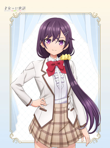 Matsumoto Shouji Saijo no Osewa B2 Wall Scroll Narika Miyakojima รูปภาพ 1