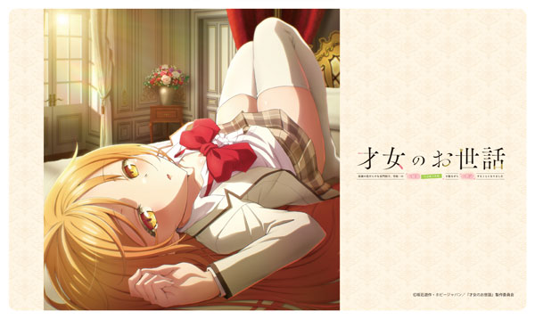 Matsumoto Shouji Saijo no Osewa Rubber Mat