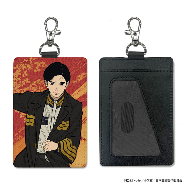 COSPA Nippon Sangoku Aoteru Misumi Pass Case (w/Swivel Snap Hook) 圖片 1