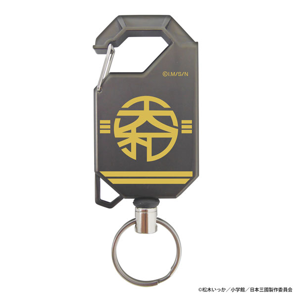 COSPA Nippon Sangoku TV Anime "Nippon Sangoku" Yamato Reel Keychain
