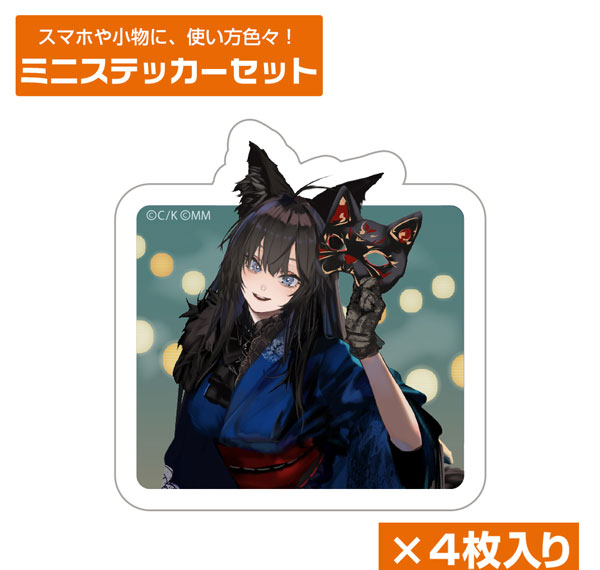 COSPA Witch and Mercenary Saoirse Mini Sticker Set Bild 1