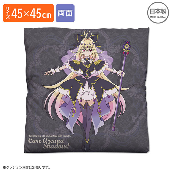 COSPA Star Detective Precure! Cure Arcana Shadow Double-sided Print Cushion Cover 图片 1
