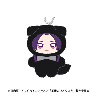 Ensky TV Anime "The Apothecary Diaries" Chimikemo Mascot 2. Jinshi