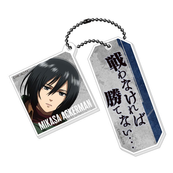Caravan Attack on Titan Twin Acrylic Keychain Fighting ver. Mikasa Ackerman imagen 1