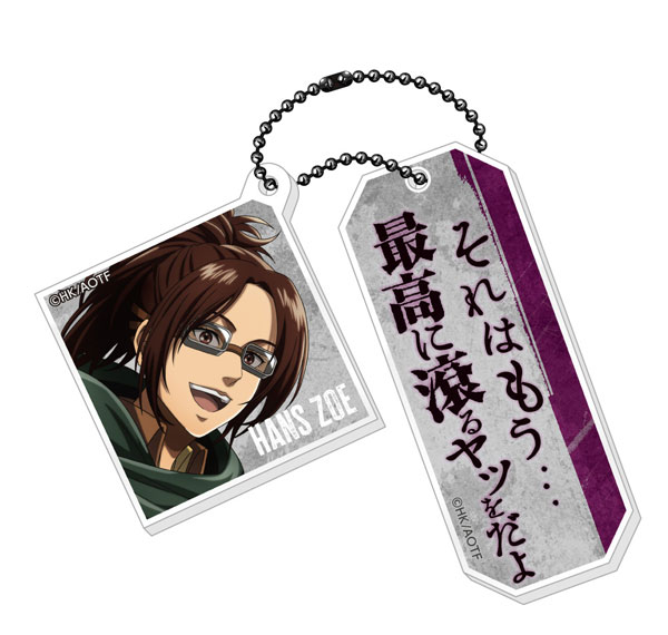 Caravan Attack on Titan Twin Acrylic Keychain Fighting ver. Hange Zoe รูปภาพ 1