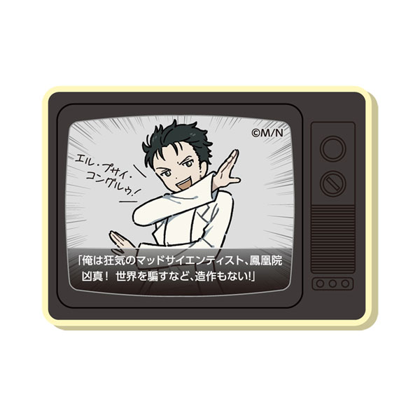 Caravan Steins;Gate TV-Shaped Magnet Kyouma Hououin รูปภาพ 1