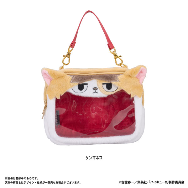 Eyeup Haikyuu!! Plush Pouch (Kenma Cat) 图片 1