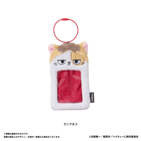 Eyeup Haikyuu!! Plush Card Case (Kenma Cat) 图片 1