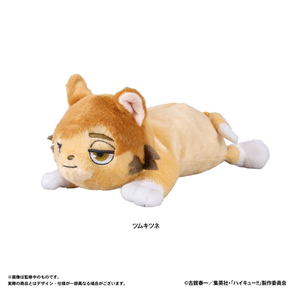 Eyeup Haikyuu!! Plush Pen Pouch (Tsumu Fox) 图片 1