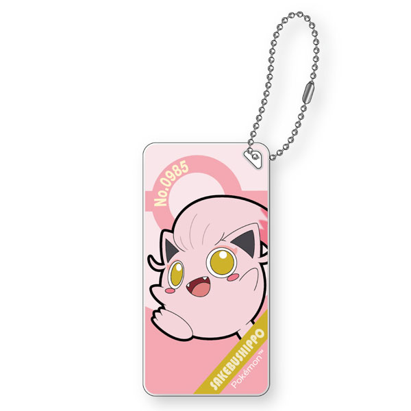 Eyeup Pokemon Domiterior Keychain vol.8 Scream Tail Bild 1