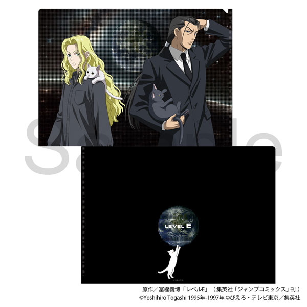 Philter, Inc. TV Anime "Level E" Clear File