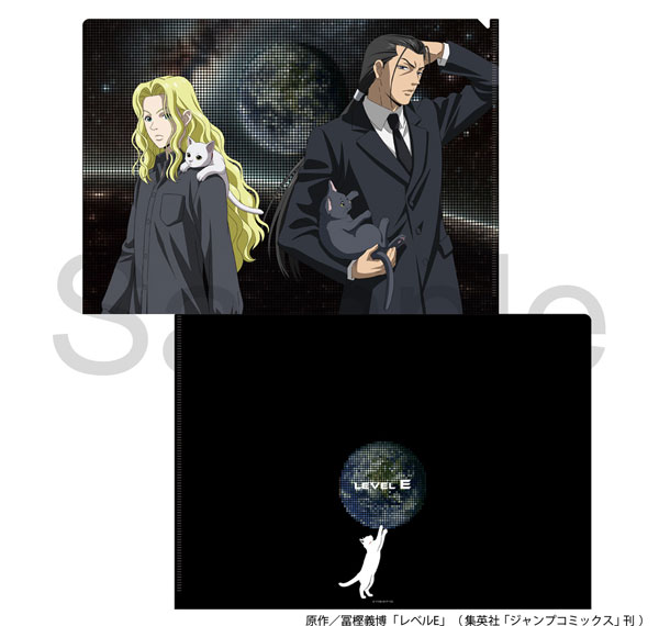 Philter, Inc. TV Anime "Level E" Clear File รูปภาพ 1