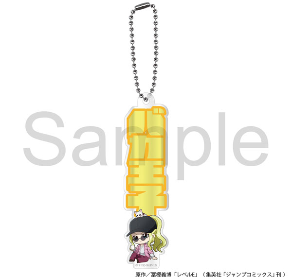 Philter, Inc. TV Anime "Level E" Name Acrylic Keychain Prince [Casual Wear ver.] รูปภาพ 1