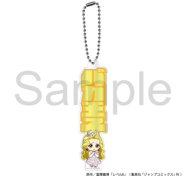 Philter, Inc. TV Anime "Level E" Name Acrylic Keychain Prince [Princess ver.] รูปภาพ 1