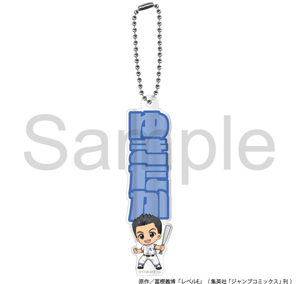 Philter, Inc. TV Anime "Level E" Name Acrylic Keychain Yukitaka รูปภาพ 1