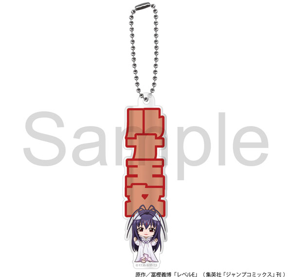 Philter, Inc. TV Anime "Level E" Name Acrylic Keychain Princess Luna รูปภาพ 1
