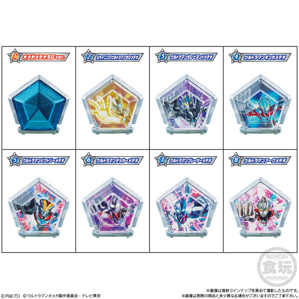 Bandai SG Ultra Meteor 01 Set of All 8 Types image 1