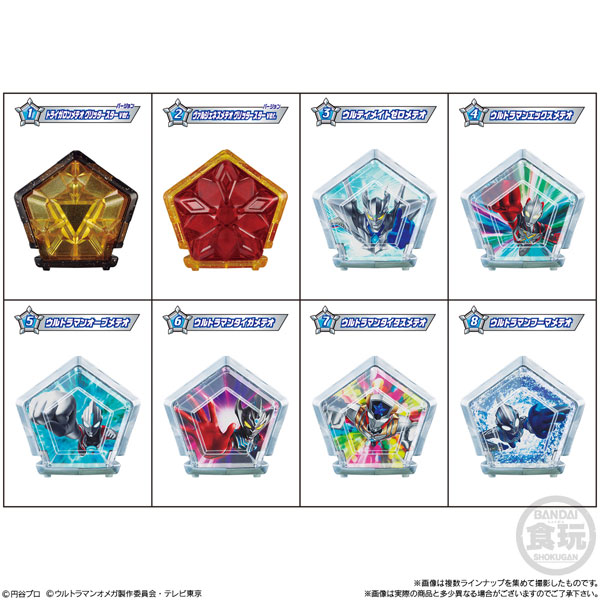 Bandai SG Ultra Meteor 02 Set of All 8 Types image 1