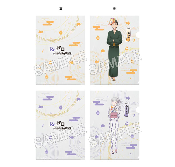 KADOKAWA Re:ZERO -Starting Life in Another World- Clear File Set Festival Ver. - Subaru & Emilia image 1