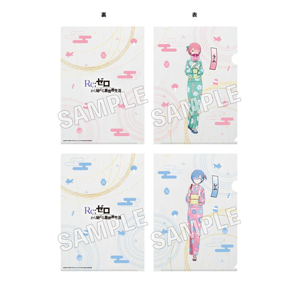 KADOKAWA Re:ZERO -Starting Life in Another World- Clear File Set Festival Ver. - Ram & Rem Bild 1