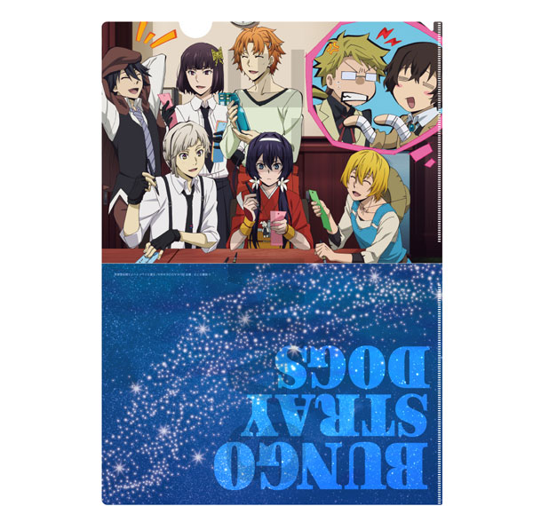 KADOKAWA Bungo Stray Dogs Clear File Tanabata 2026 Ver. Bild 1