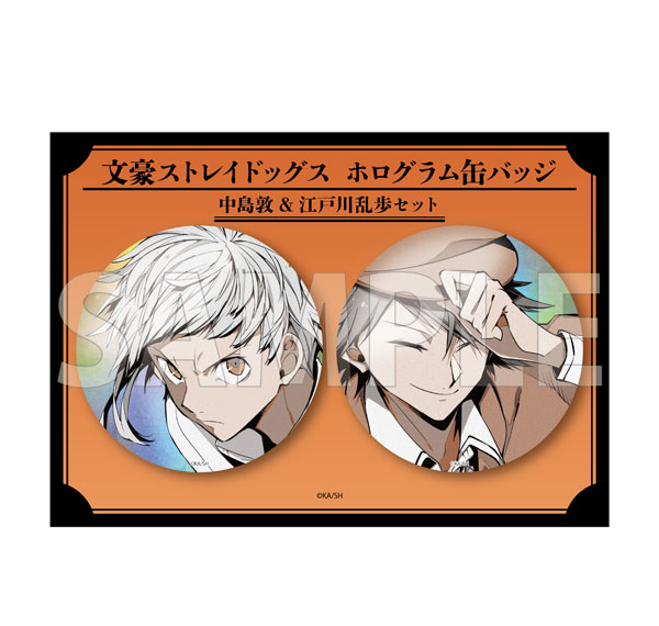 KADOKAWA Holographic Tin Badge Set A (C108) รูปภาพ 1
