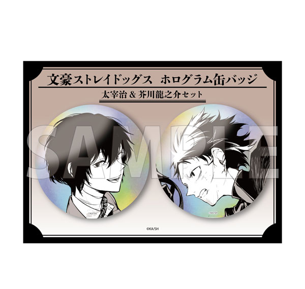 KADOKAWA Holographic Tin Badge Set B (C108) รูปภาพ 1