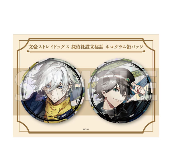 KADOKAWA The Untold Origins of the Detective Agency - Holographic Tin Badge Set (C108) รูปภาพ 1